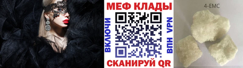 Наркота Благовещенск Кокаин  A-PVP  Каннабис  ГАШИШ 