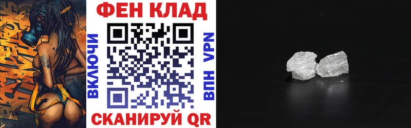 АМФЕТАМИН Premium  Благовещенск 