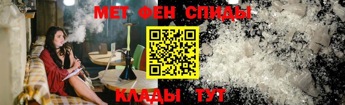 Amphetamine Premium Благовещенск