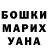 МДМА VHQ Lonnie Richardson