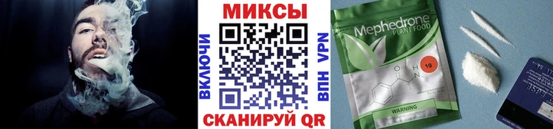 нарко площадка наркотические препараты  Благовещенск  Бутират GHB 