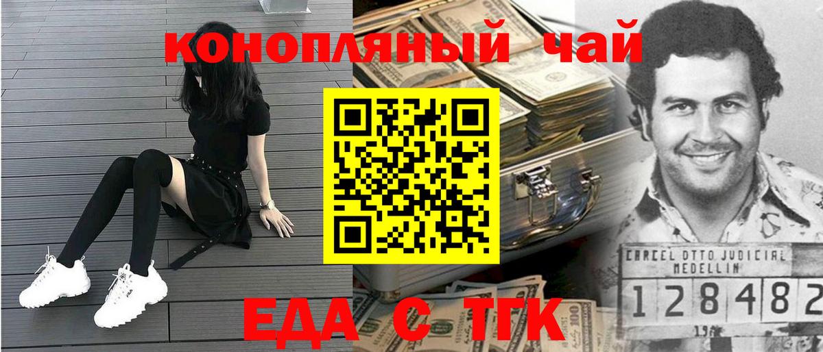 Метадон Благовещенск