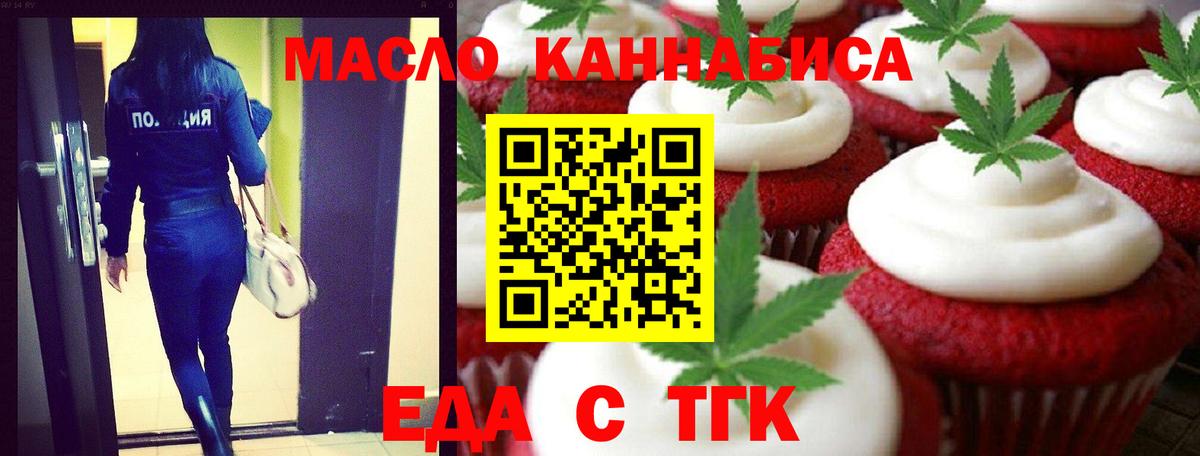 ГАШИШ  Благовещенск  ГАШИШ  ЭКСТАЗИ  COCAIN  ТГК  Продажа наркотиков  APVP СК кристаллы  Вход с VPN  МЕФ  