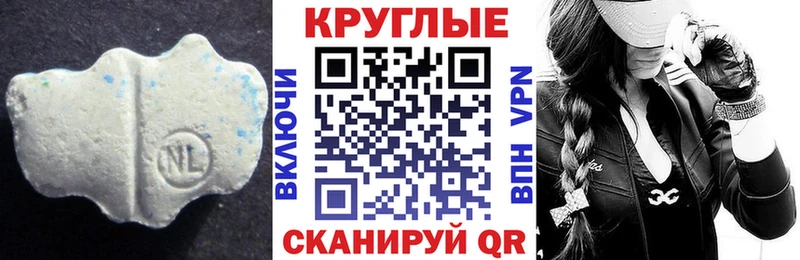 Экстази бентли  Благовещенск 