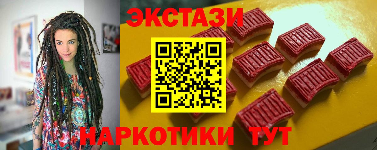 Магазины продажи наркотиков  Гарик  Благовещенск  Амфетамин  Меф  COCAIN  Мяу-Мяу  ГАШИШ  Вход с VPN  МДМА 