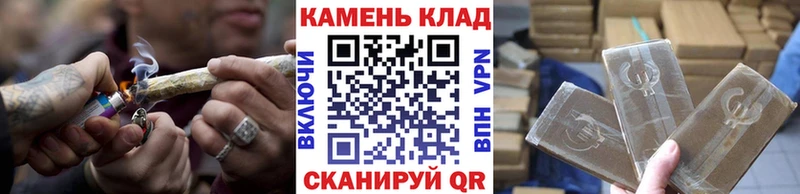 ГАШ убойный  blacksprut зеркало  Благовещенск 