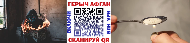 Героин белый  omg   Благовещенск 