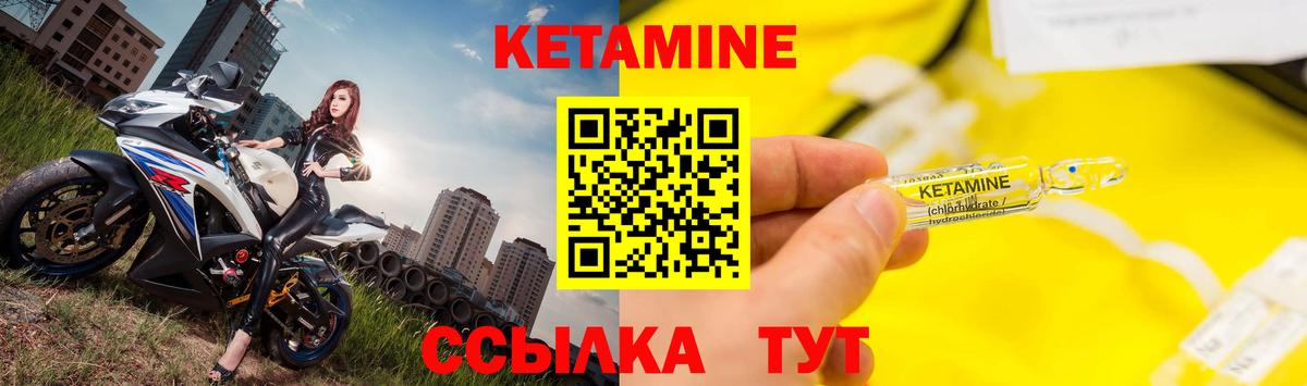 Благовещенск  KRAKEN рабочий сайт  площадка клад  КЕТАМИН VHQ  Вход с VPN 