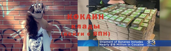 кокаин колумбия Няндома