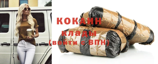 кокаин колумбия Няндома