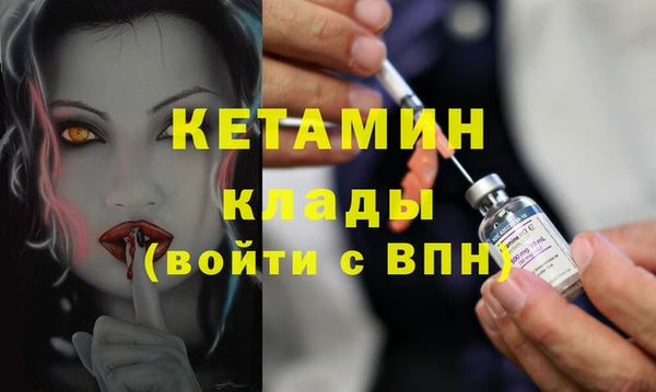 кокаин перу Нязепетровск