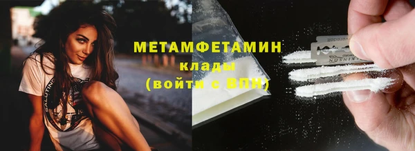 кокаин перу Нязепетровск