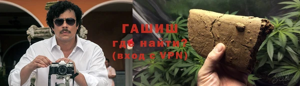 кокаин перу Нязепетровск