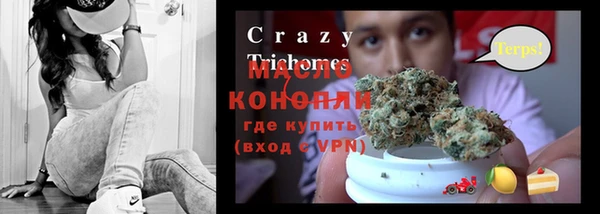 кокаин перу Нязепетровск