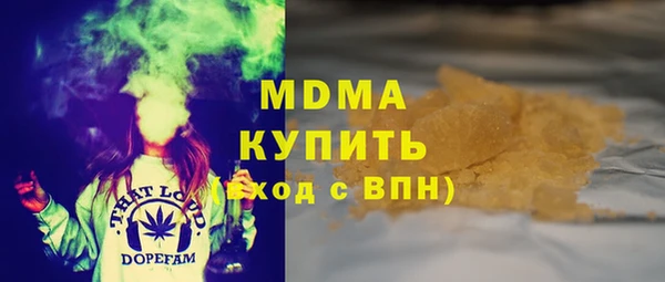 кокаин перу Нязепетровск