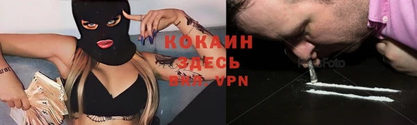 кокаин перу Нязепетровск