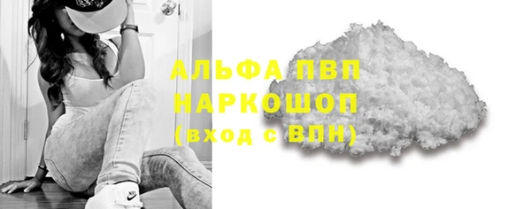 кокаин перу Нязепетровск