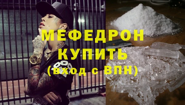 кокаин перу Нязепетровск