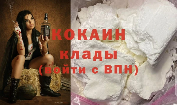 кокаин перу Нязепетровск