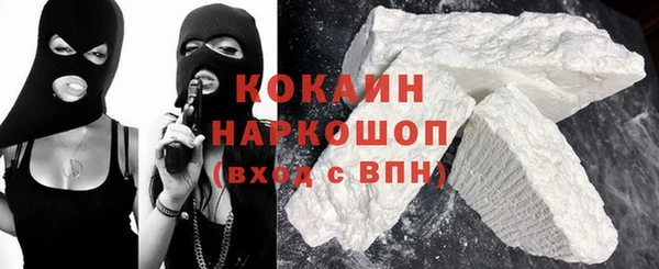 кокаин перу Нязепетровск