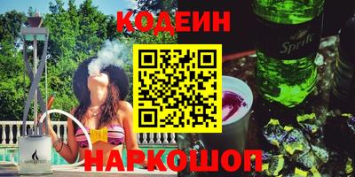 сатива Гатчина