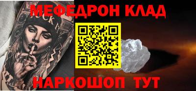 синтетический гашиш Гагарин