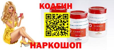 синтетический гашиш Гагарин