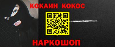 синтетический гашиш Гагарин