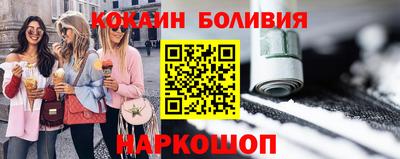 синтетический гашиш Гагарин