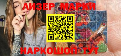 синтетический гашиш Гагарин