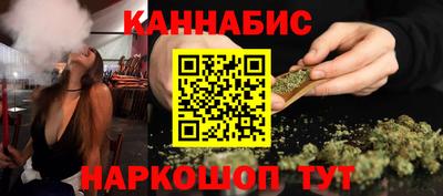 синтетический гашиш Гагарин