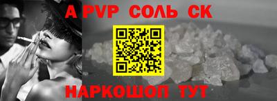 сатива Гатчина