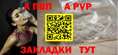 синтетический гашиш Гагарин