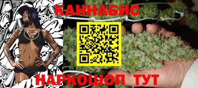 синтетический гашиш Гагарин