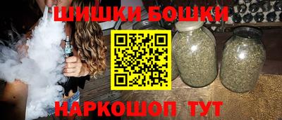 синтетический гашиш Гагарин