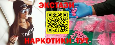сатива Гатчина