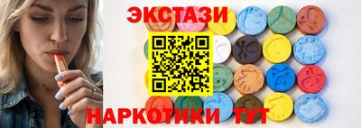 сатива Гатчина