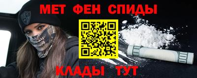 синтетический гашиш Гагарин