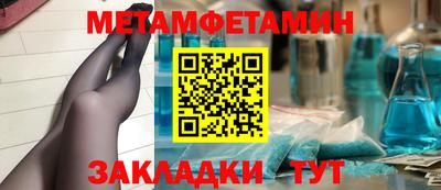 синтетический гашиш Гагарин