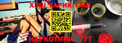 синтетический гашиш Гагарин