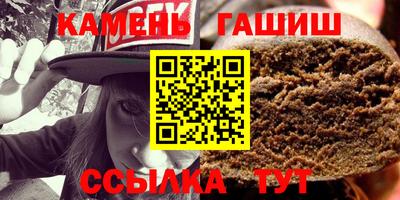 сатива Гатчина