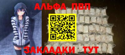 синтетический гашиш Гагарин