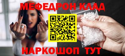 синтетический гашиш Гагарин