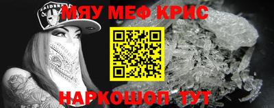 синтетический гашиш Гагарин