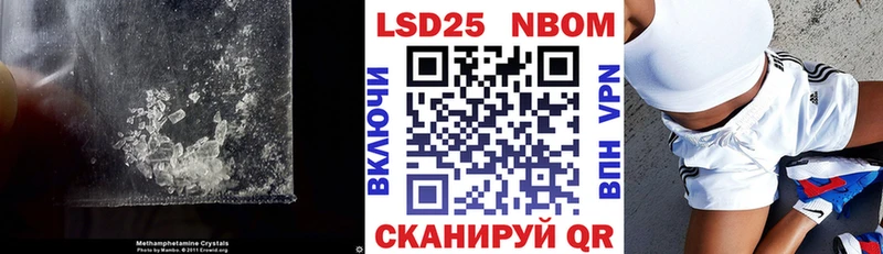 Лсд 25 экстази ecstasy  закладки  Благовещенск 