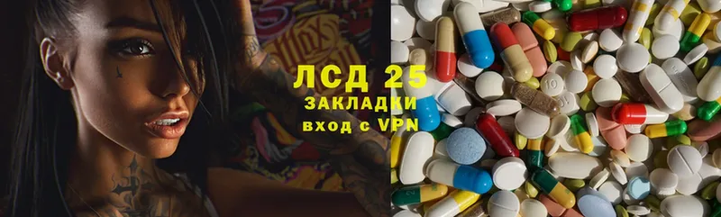 LSD-25 экстази ecstasy  Благовещенск 