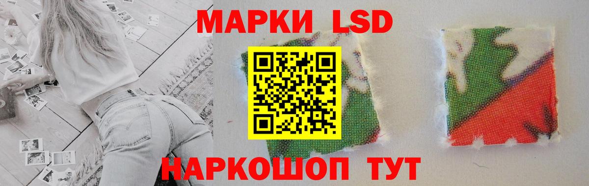 LSD-25 экстази ecstasy  Вход с VPN  LSD-25 экстази  Благовещенск 