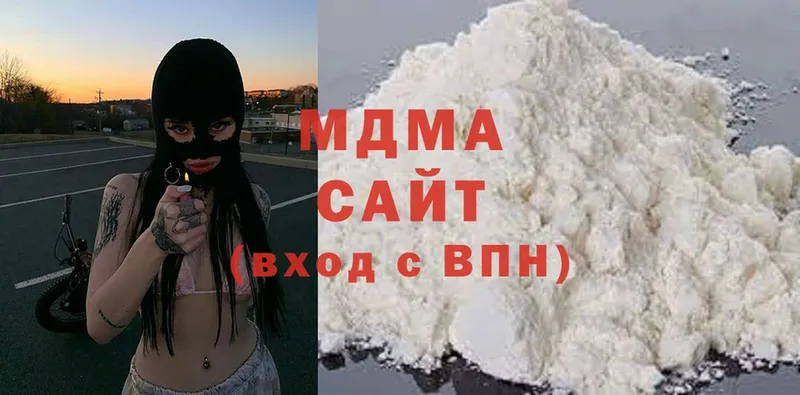 MDMA crystal  Благовещенск 