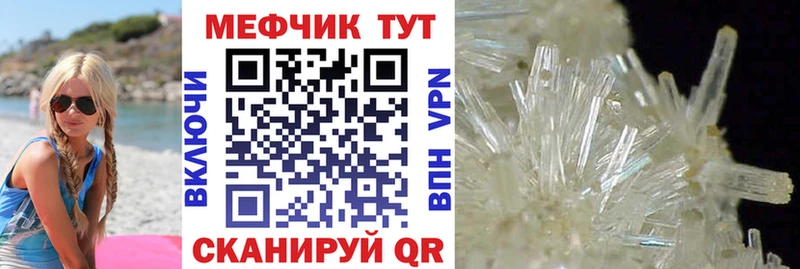 OMG ссылка  Благовещенск  МЕФ VHQ 