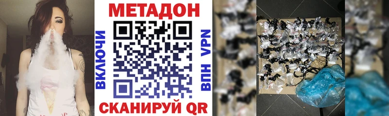 KRAKEN ТОР  Благовещенск  МЕТАДОН VHQ 